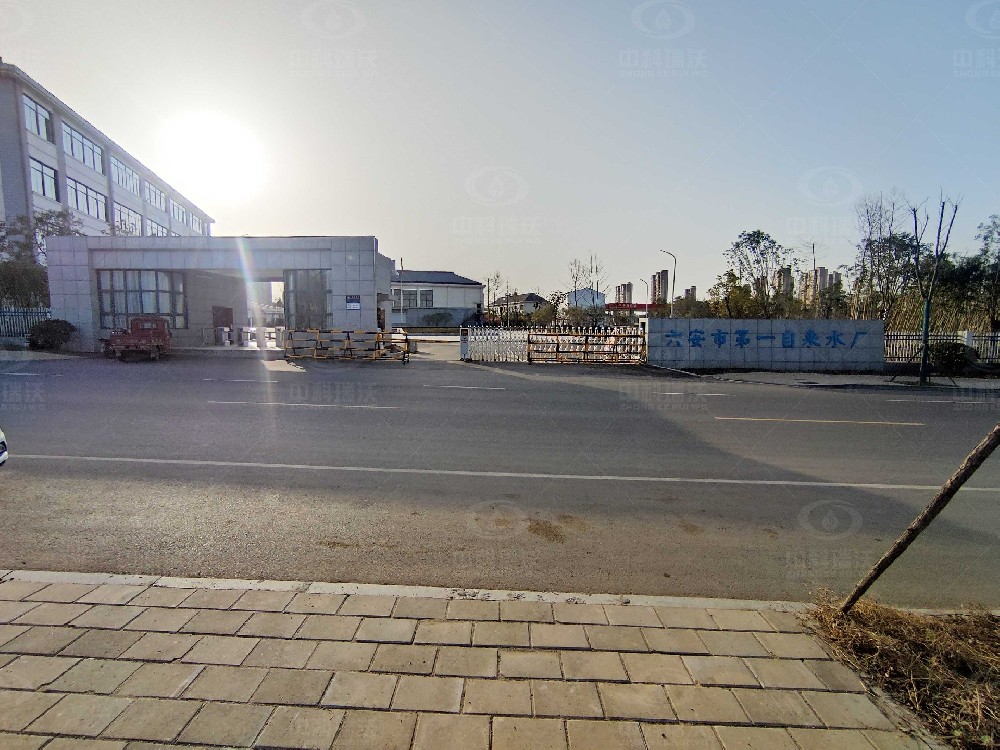 安徽省六安市第一水廠深夜福利在线播放廢水處理設備運行案例