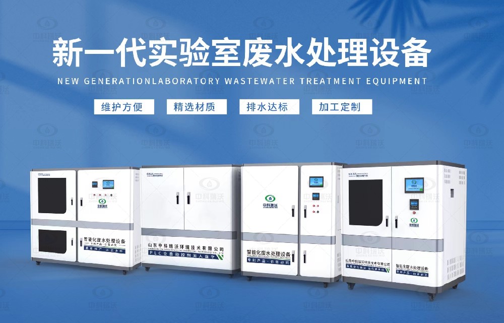 病原微生物深夜福利在线播放汙水處理設備，病原微生物廢水介紹