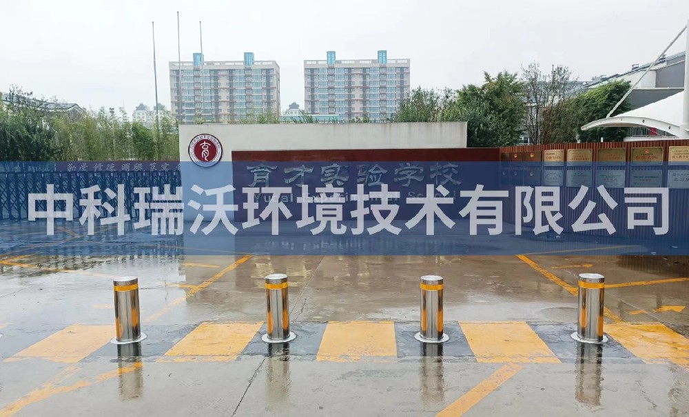 河北廊坊市三河市燕郊育才實驗學校深夜福利在线播放汙水處理設備安裝調試完成