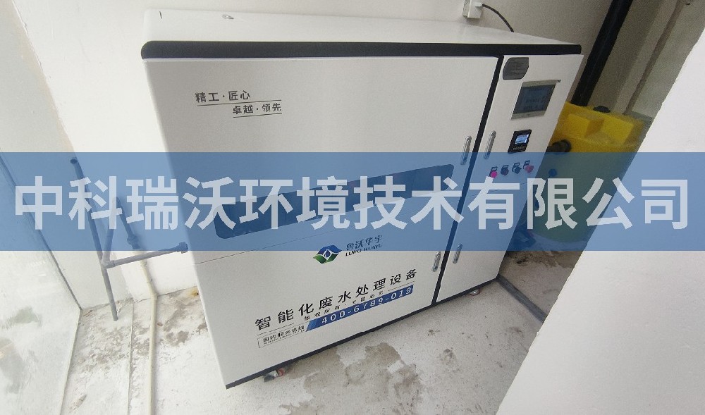 浙江省杭州市企業深夜福利在线播放汙水處理設備
