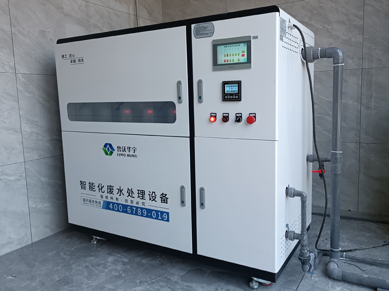 有機類深夜福利在线播放廢水處理裝置