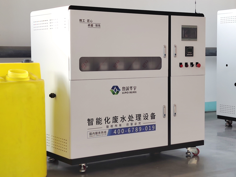 有機深夜福利在线播放汙水處理設備