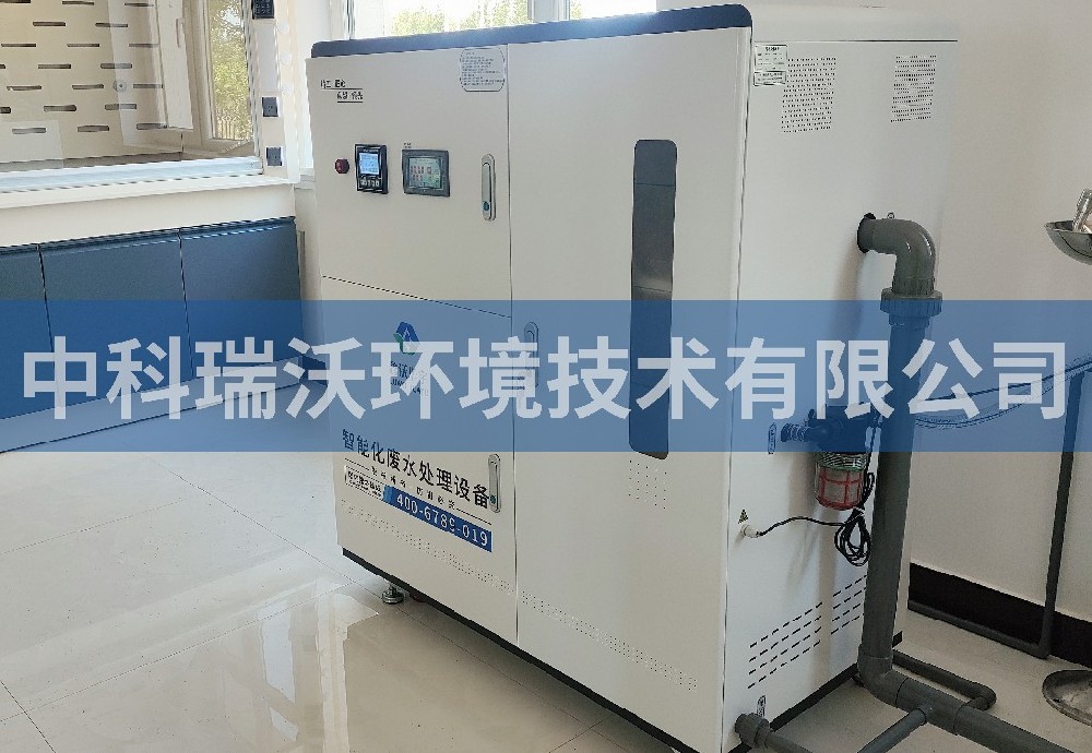 內蒙古自治區自來水廠深夜福利在线播放汙水處理設備