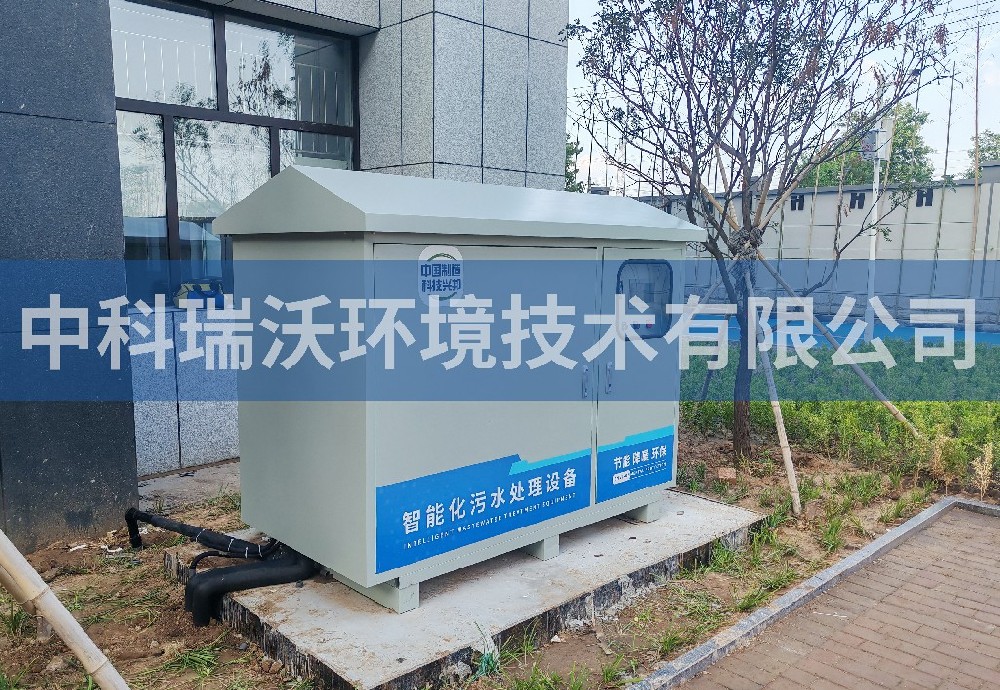 山東省濟南市實驗高級中學深夜福利在线播放汙水處理設備